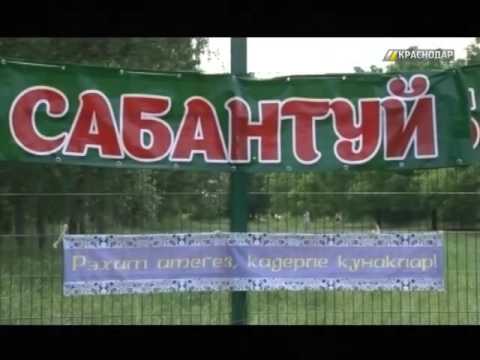 Голая Лейсан Ситдикова Видео