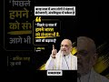 viewsyoutubemurah #youtubesubscriber #pm  #yout#pmo #pmmodi  #congress #bjpindia  #live