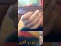 يا طير عود اكسبلور عزف طرب الزمن الجميل اغاني موسيقى 