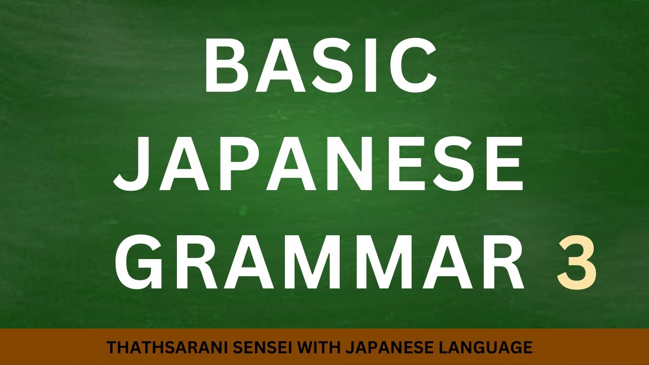 kore-sore-are-dore-japanese-video-sinhala