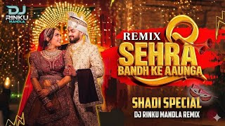 Main Sehra Bandh Ke Aaunga || Hindi Dj Song || Dj Mandla Mix || Dj Rinku Mandla #djbhageshwarmandla