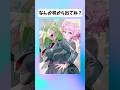 【ヒロアカ】何!?#僕のヒーローアカデミア #アニメ #イラスト