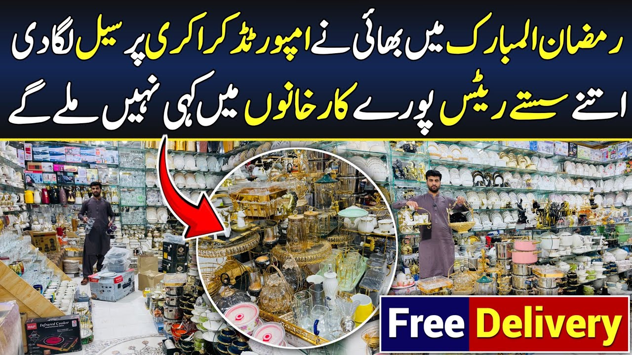 Ramzan sale loose crockery laat ka mall Karkhano market Peshawar #youtubeshorts #viral #shorts #sk 