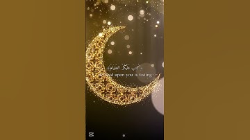 {يَا أَيّهَا الّذِينَ آمَنُوا كُتِبَ عَلَيكُم الصِّيَامُ..} رمضان 2025 القارئ فارس عباد #سورة_البقرة