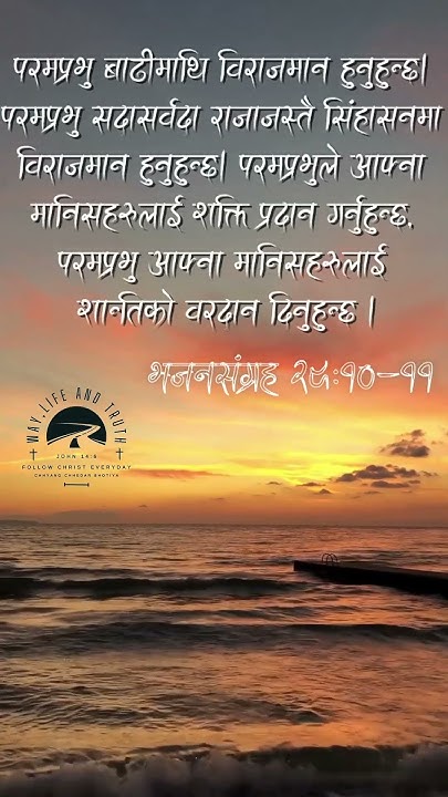 The Lord Sits Enthroned Over The Flood The Lord Is Enthroned As King the-lord-sits-enthroned-over-the-flood-the-lord-is-enthroned-as-king