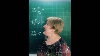 картинка: Множення звичайного дробу на натуральне число. #6клас