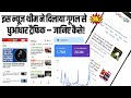 How to Get Traffic from Google Discover | Step by Step | Best WordPress Theme (No SEO Needed!)