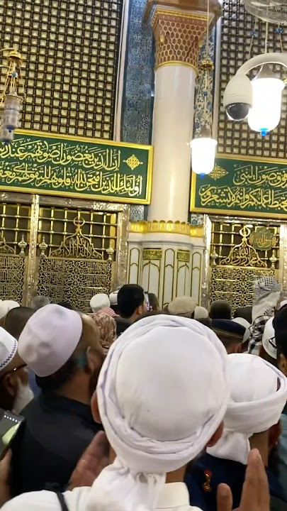 Maher Zain - Ya Nabi Salam Alayka #yanabisalamalayka #maherzain #madina #mesjidnabawi #youtubeshorts