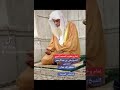 امام المسجد النبوي الشيخ علي الحذيفي حفظه الله تعالى أعلام المدينة