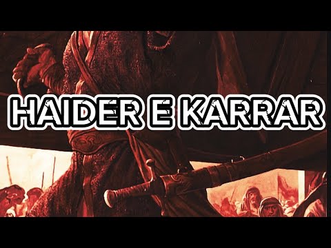 Haider E Karrar 