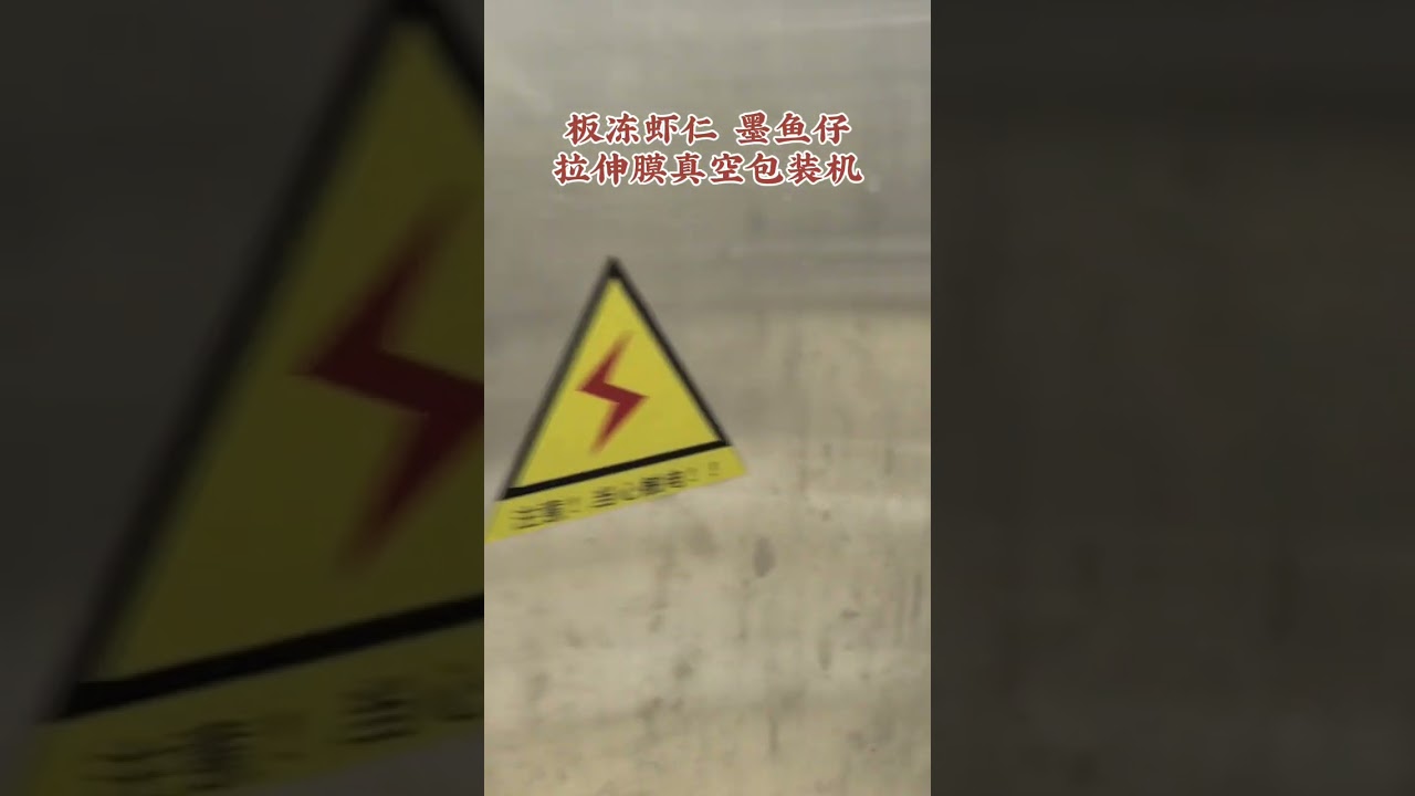 Shrimp Automatic Thermoforming Vacuum Packing Machine.