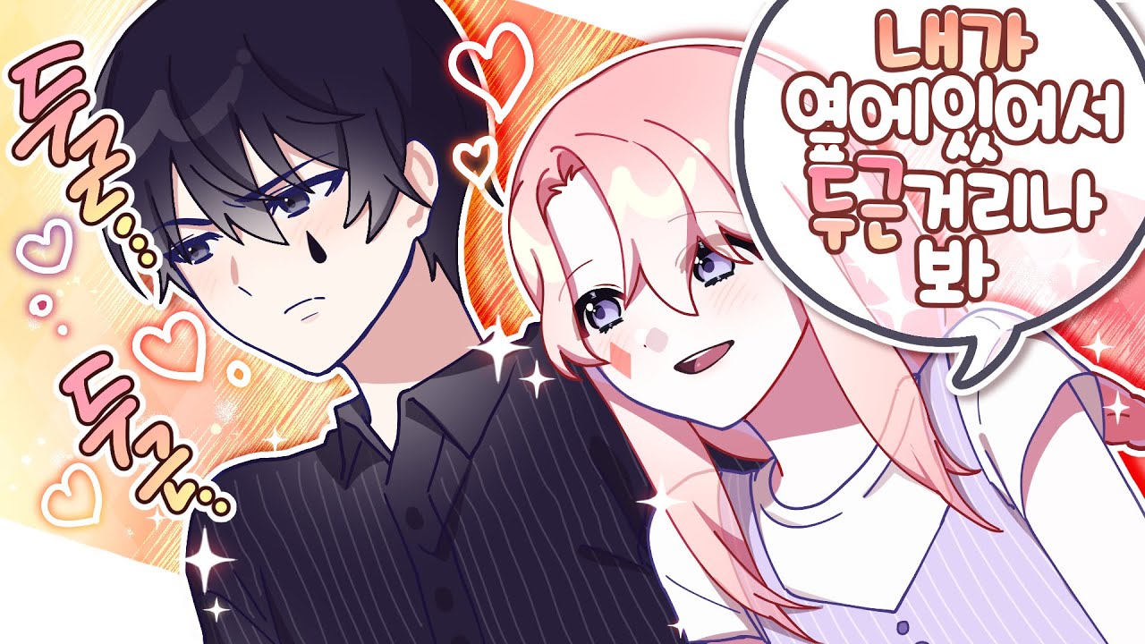 히힣 - ✿고차비