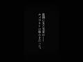 記録5