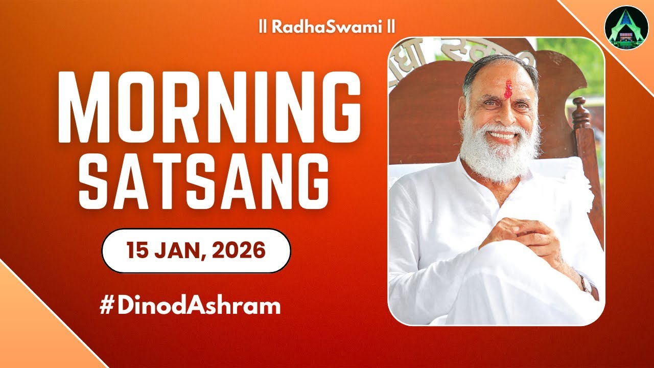 15 Jan | Morning Satsang - Dinod Ashram | Radha Swami Dinod | 