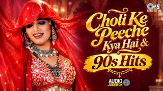 Choli Ke Peeche Kya Hai - Bollywood Hits Songs | Bollywood Hindi Songs | Hindi Songs | Hindi Gana