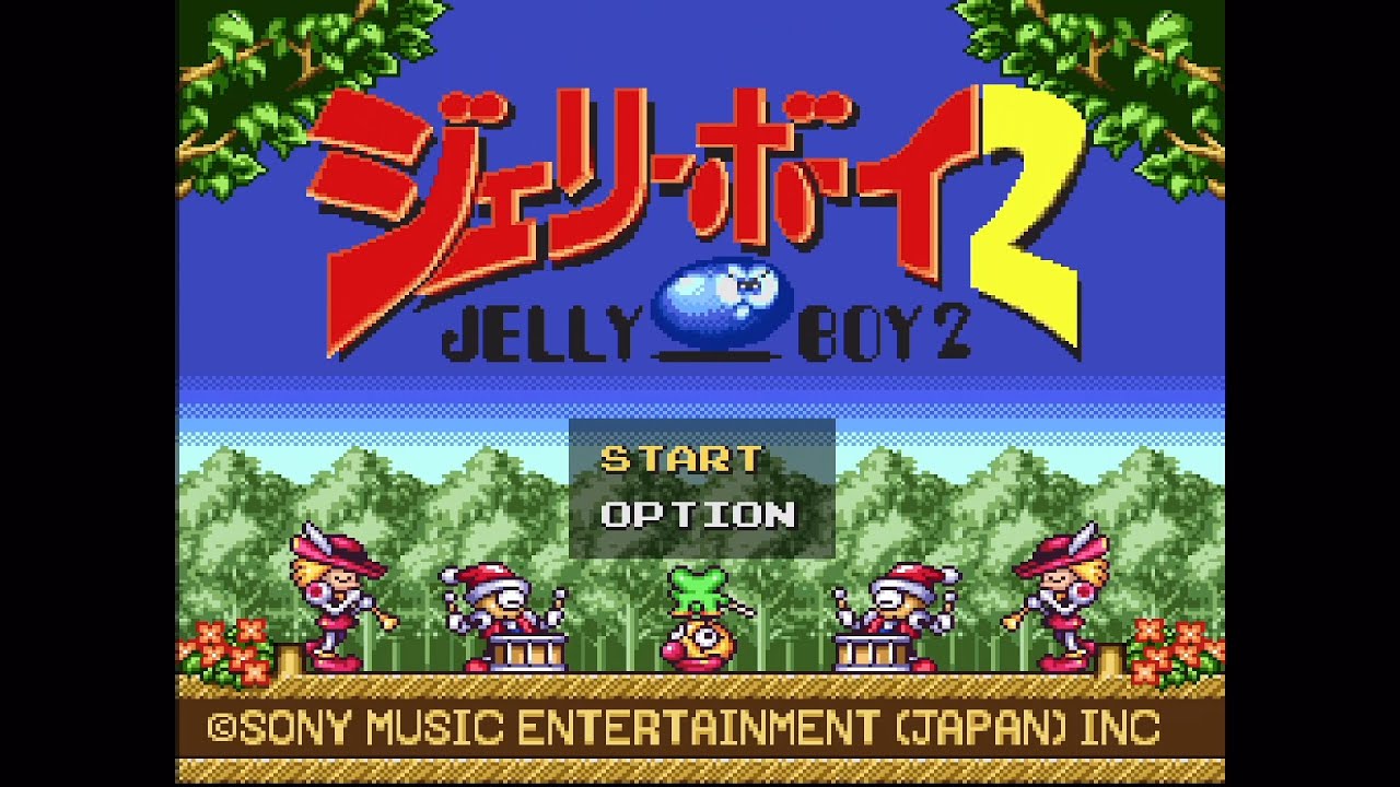 スーパーファミコンの発売中止ゲーム！ ジェリーボーイ2 ちょっと