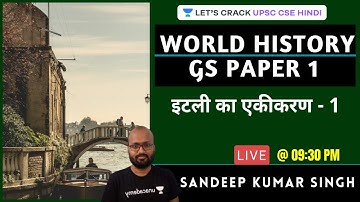 GS-1: Integration of Italy - 1 | World History [UPSC CSE/IAS 2021] l Sandeep Singh