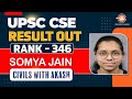 From Aspirant to AIR 346: SOMYA JAIN - Mock Interview | Strategy & Topper Secrets | UPSC CSE 2025-26