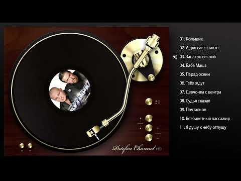 Группа Бутырка Второй альбом Full Album 2002 