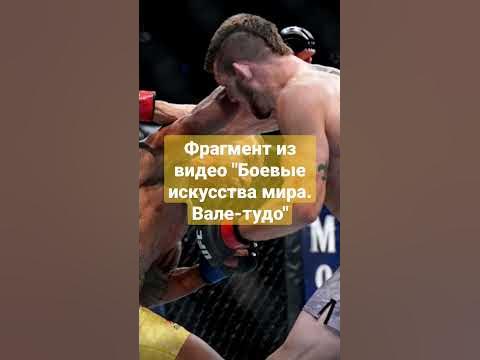 Вале-тудо #shorts - YouTube