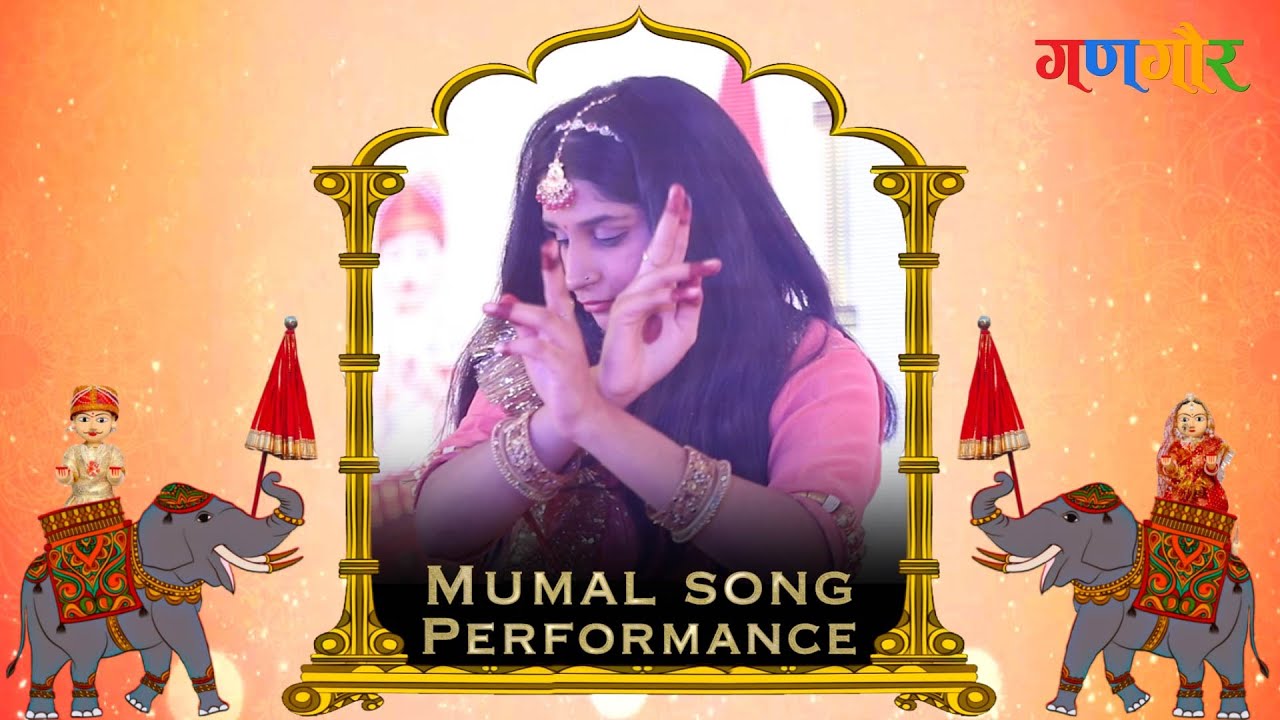 मूमल (Mumal)। Traditional Folk by Hakam Khan Saheb | Gangaur - Preet Ro Tyohar