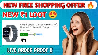 New shopping offers today || new 1 rs shopping app || shopping app low price screenshot 5
