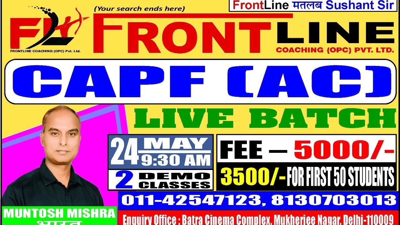 CAPF || CLASS  ||CAPF PAPER 2 LIVE BATCH || FRONTLINE || MUNTOSH MISHRA SIR