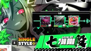 DDR WORLD] 段位認定 SP七段 (7th DAN / LEVEL 11) - YouTube