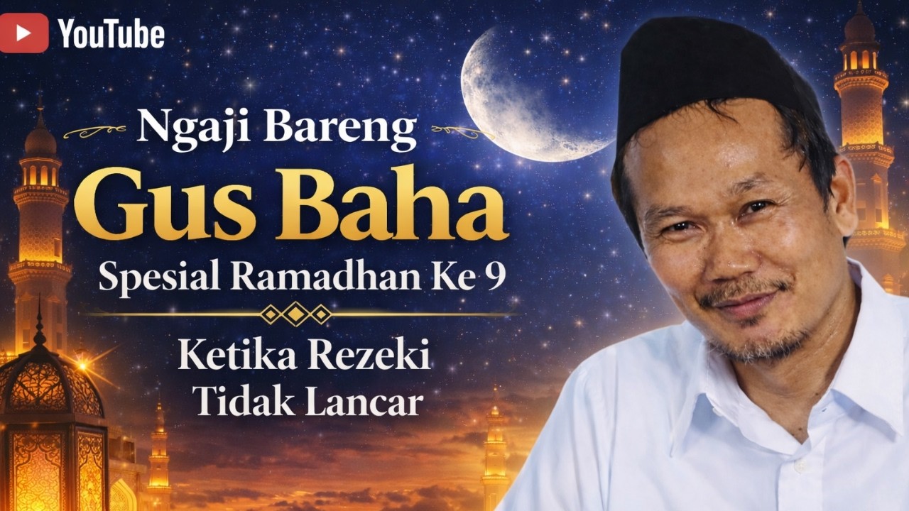 Ngaji Bareng Gus Baha Spesial Ramadhan Ke 9, Ketika Rezeki Tidak Lancar