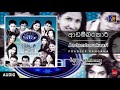 Adambarakari  pradeep rangana   official music audio  mentertainments