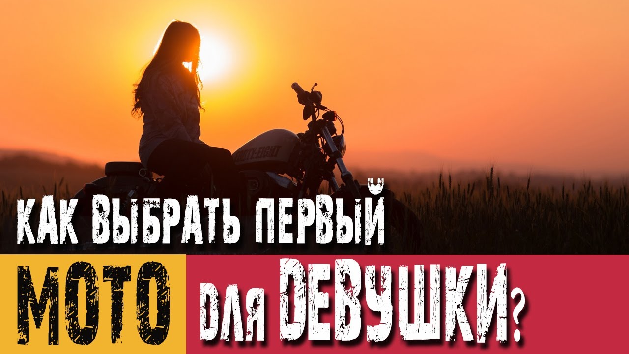 Первый автомобиль для новичка