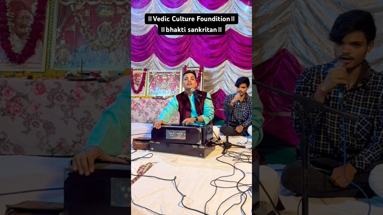 राधा गोविन्द भक्ति संकीर्तन 