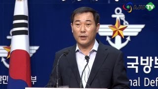 AJUTV 미군 주둔비 1조원 앞둔 국방부 문제 있나(130704 Issue)