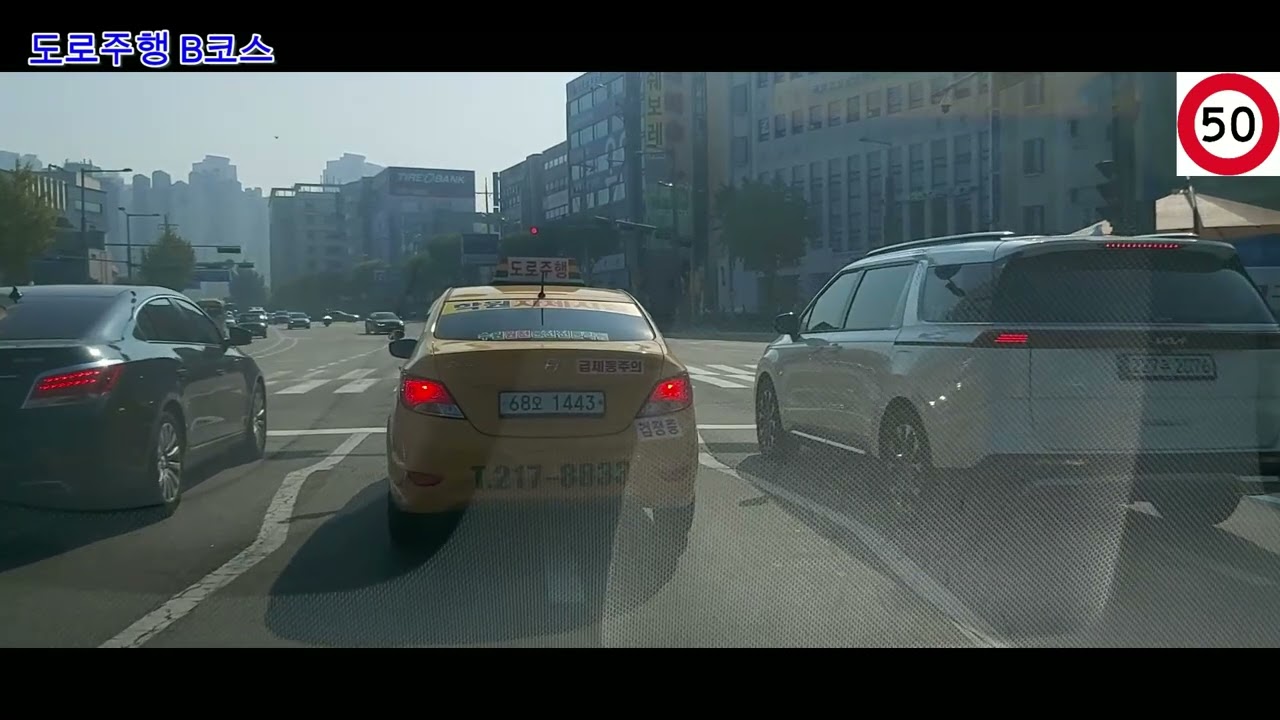 수원원천자동차운전전문학원 B코스