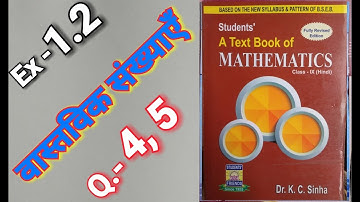 Class -9, MATH, Dr. K.C. SINHA, STUDENTS