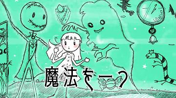 葉月ゆら バニラトアナタト Mp3