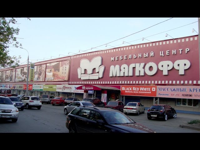 Волга мебель самара официальный