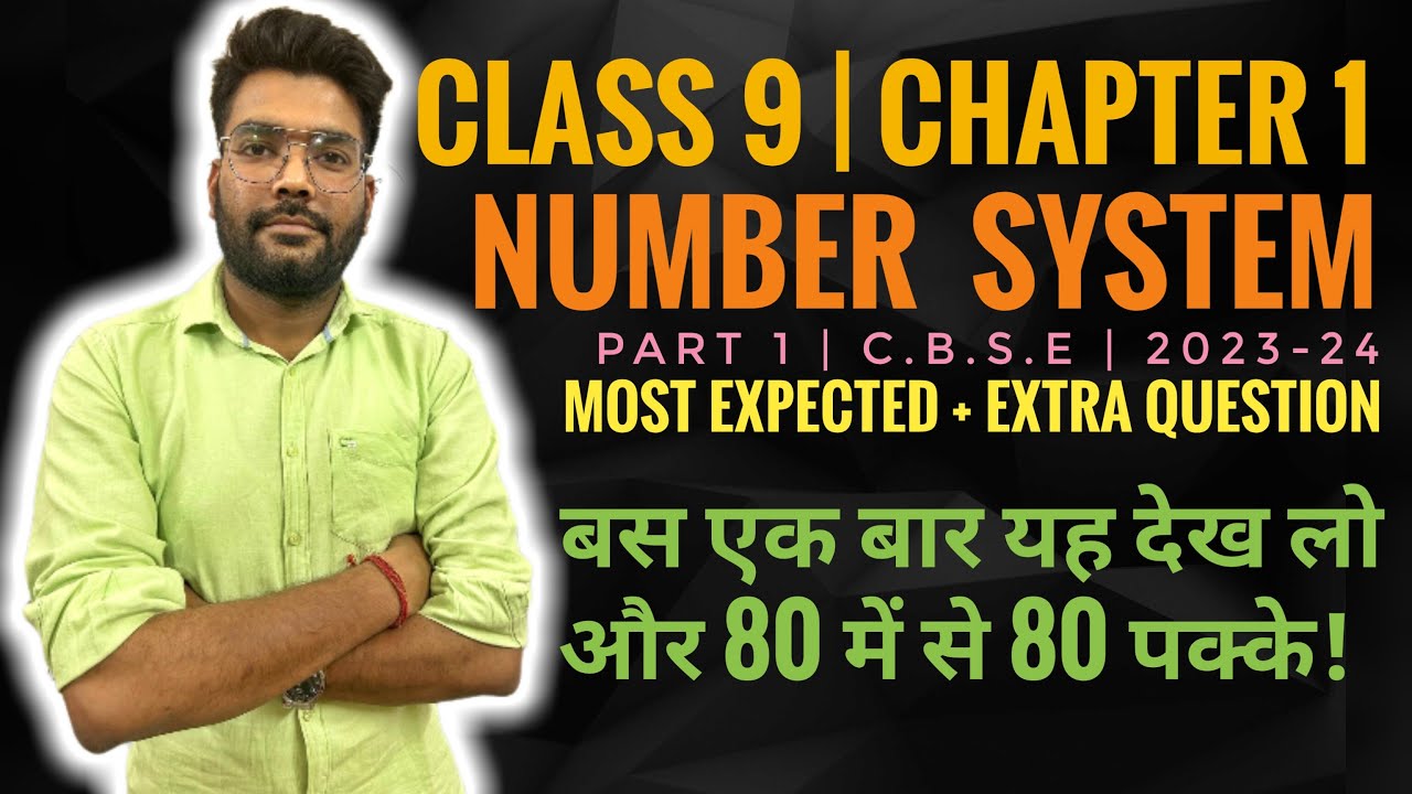 Class 9 | Maths | Chapter-1 | Number System | Part-1 | AK Mantra