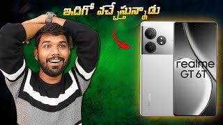 Realme GT 6T 5G | Everything You Need To Know!! | in Telugu