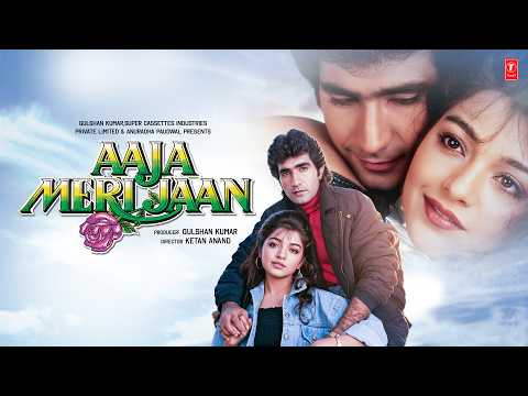 Aaja Meri Jaan (1993) Movie All Songs | Amar-Utpal | Krishan Kumar, Tanya Singh, Shammi Kapoo
