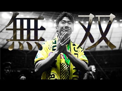 【香川真司】ヨーロッパベストイレブンに選ばれた全盛期時代のプレー集【17G11A】Shinji Kagawa ~Skills and Goals 2011/2012~