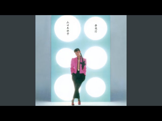 邦楽 WALTZ sddefault.jpg