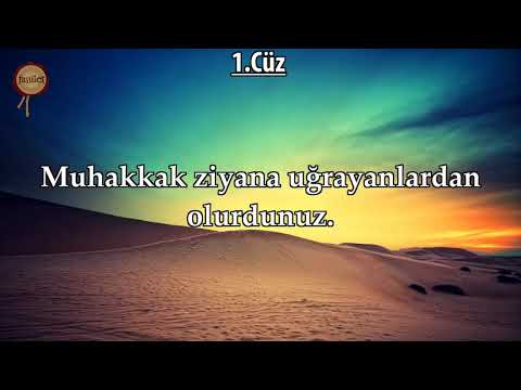 1.Cüz Kuran-ı Kerim Hatim - Maher al Muaiqly #hatim