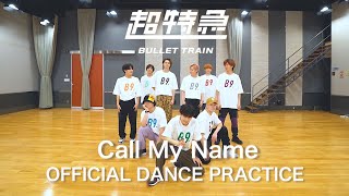 超特急「Call My Name」Dance Practice Resimi