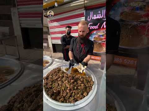 اطيب وارخص اكل شعبي في بغداد الجديدة شارع المسبح