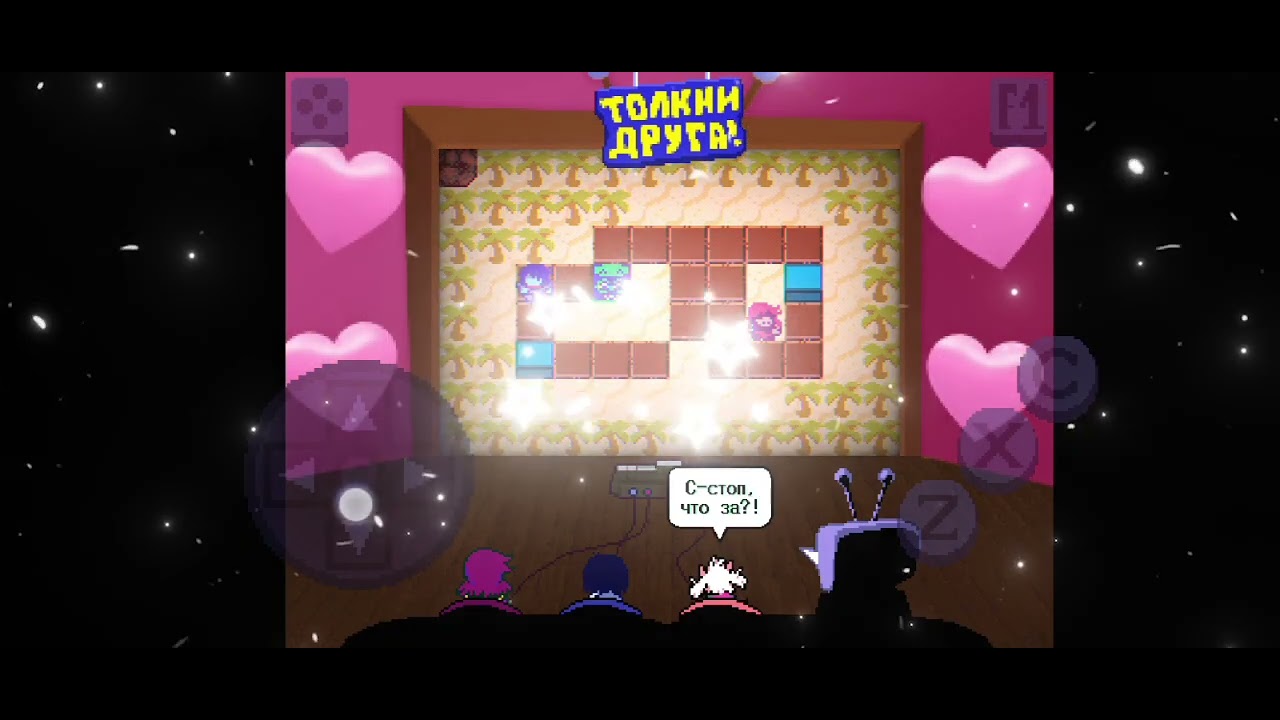 Прохождение дельта-руна глава 3 "ночной эфир"(2 часть)