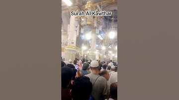 Surah Al Kawthar Tilawat Zyarat Muhammad Saw #egzonibrahimi #surahkawthar #سورة_الكوثر