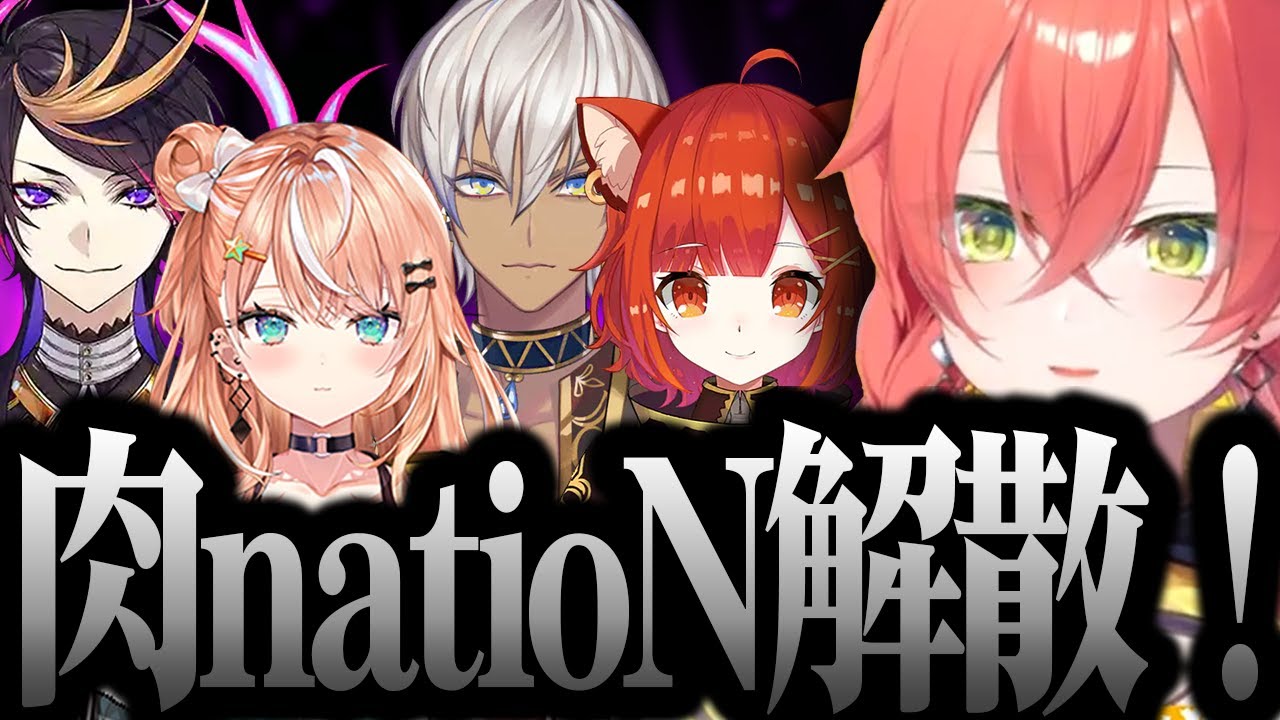 【面白まとめ】念願の高級肉獲得!!肉natioNの決勝戦が最高すぎた【獅子堂あかり/五十嵐梨花/闇ノシュウ/イブラヒム/ラトナ・プティ/にじさんじ/切り抜き】