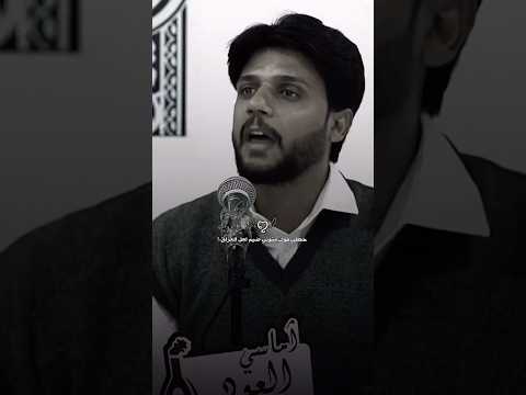 جديد للشاعر مرتضى مطشر حطلي فوك متوني ضيم اهل العراق اكسبلورر فولو حالات واتس اكسبلور 