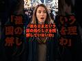 「これが日本の本当の強さ…」アニメーションを学ぶカナダ人学生が来日し言葉を失った恐るべき理由とは!?